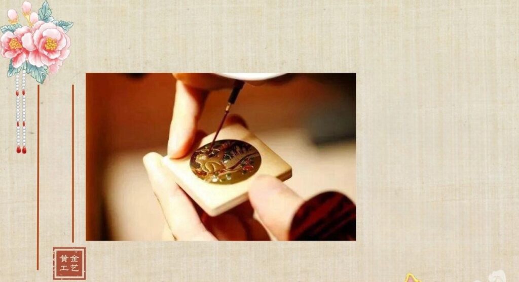 Enamel Jewelry